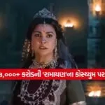 ramayan3