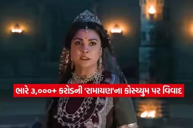 ramayan3