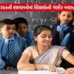 Gujarat