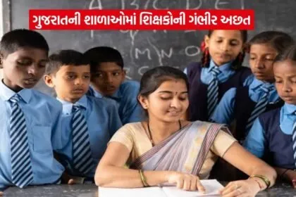 Gujarat