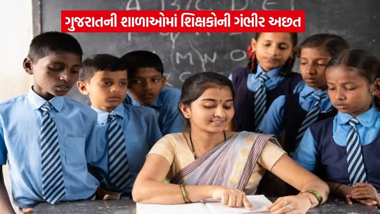Gujarat.jpg