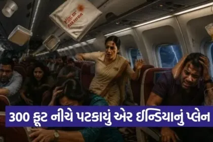 Air india Incident