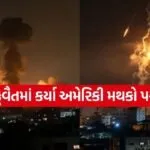 Kuwait Attack