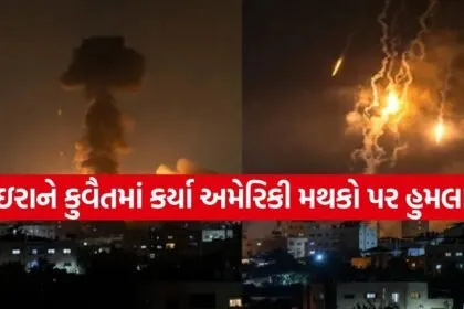 Kuwait Attack