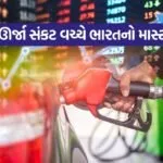 Petrol Diesel Price