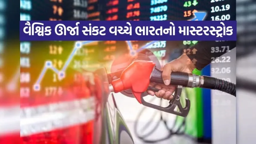 Petrol Diesel Price
