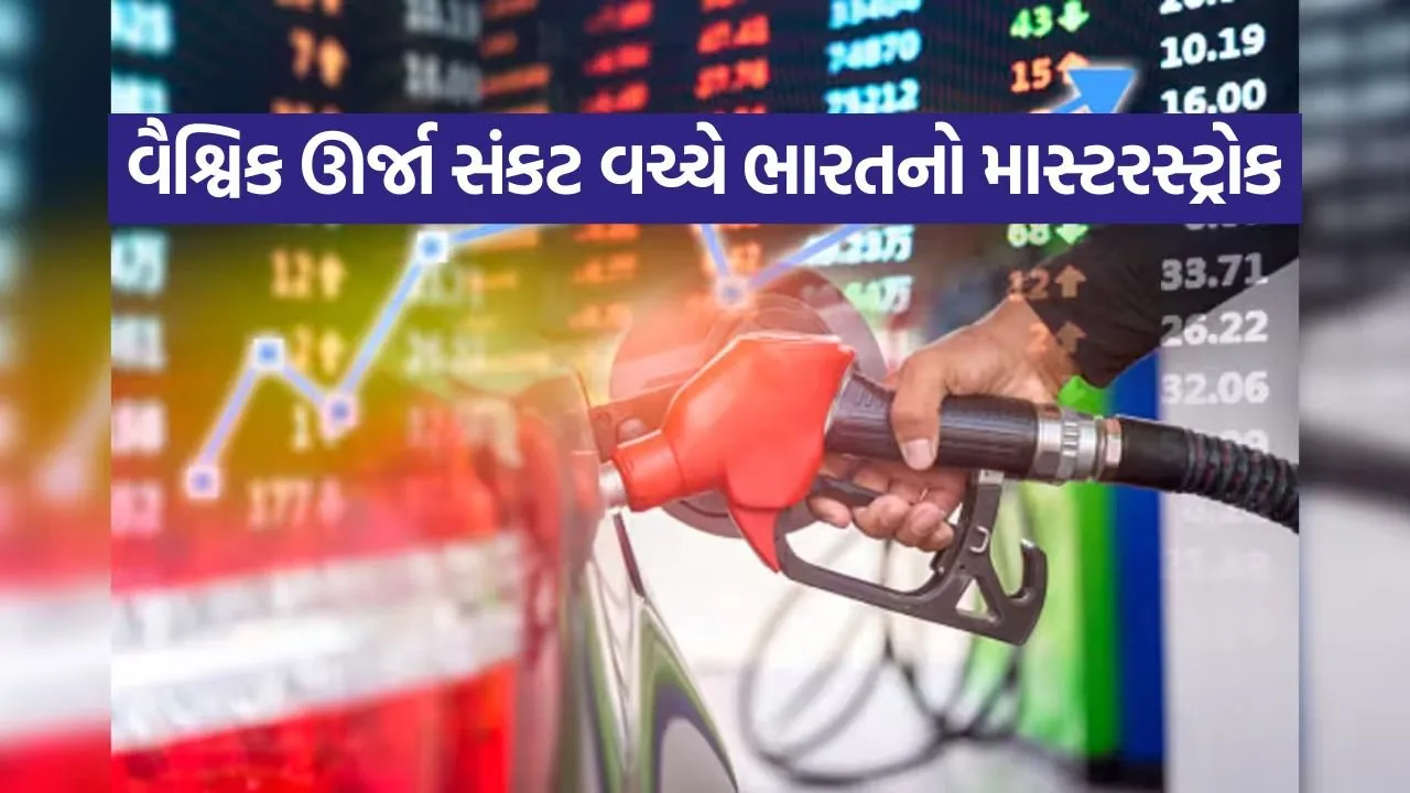 Petrol Diesel Price