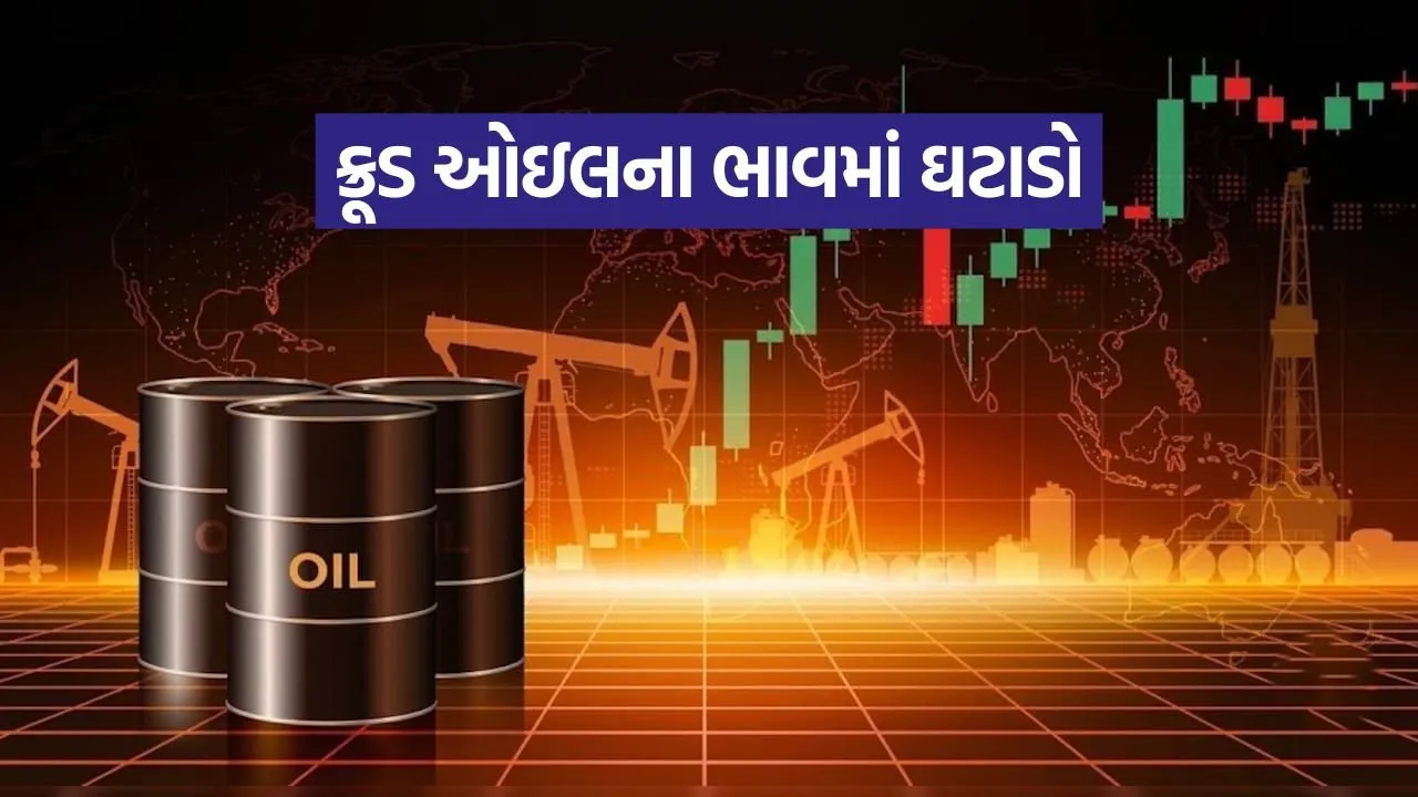 Crude oil 0508.jpg