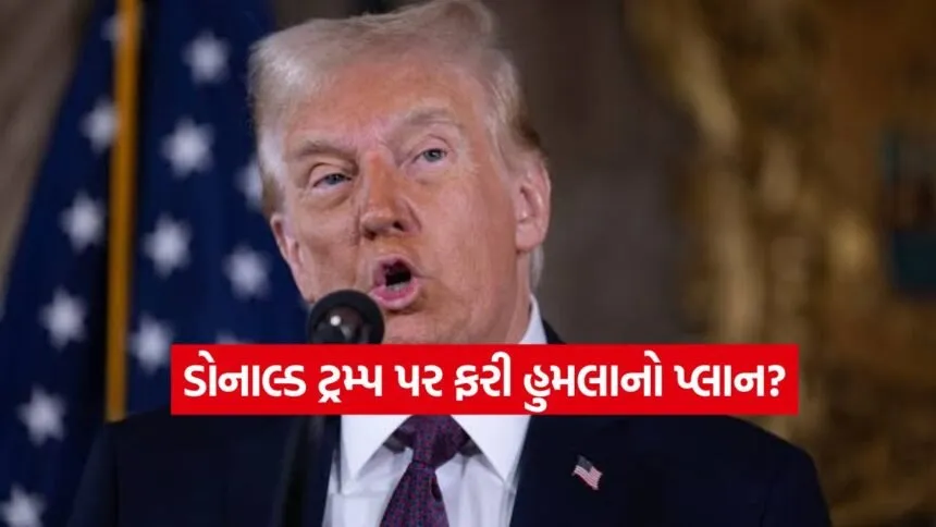 Breaking Donald Trump