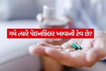 Painkiller Medicine