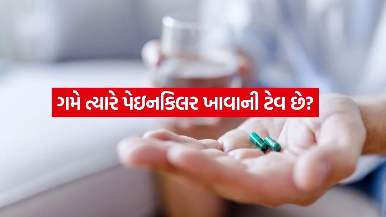 Painkiller Medicine
