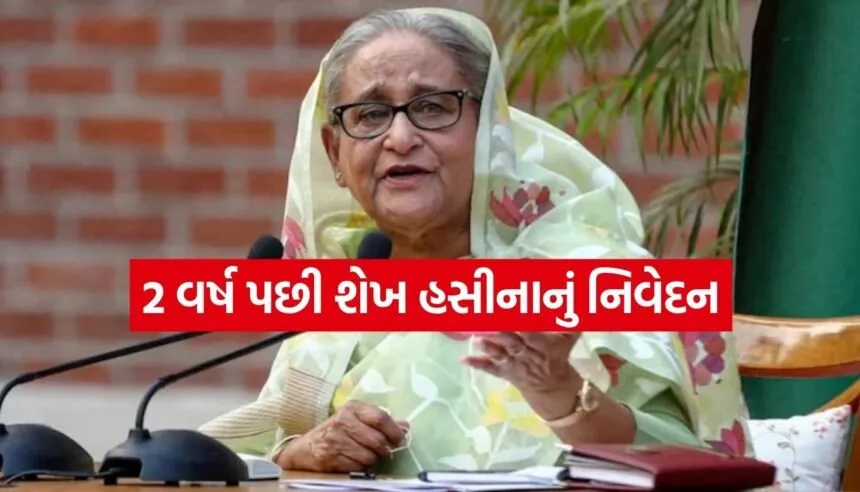 Sheikh Hasina