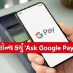 Google Pay