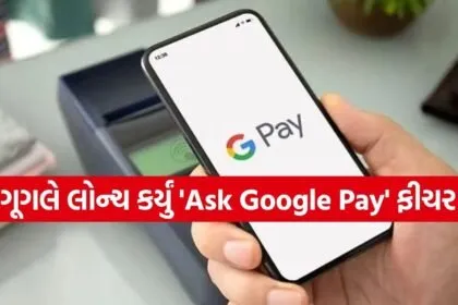 Google Pay