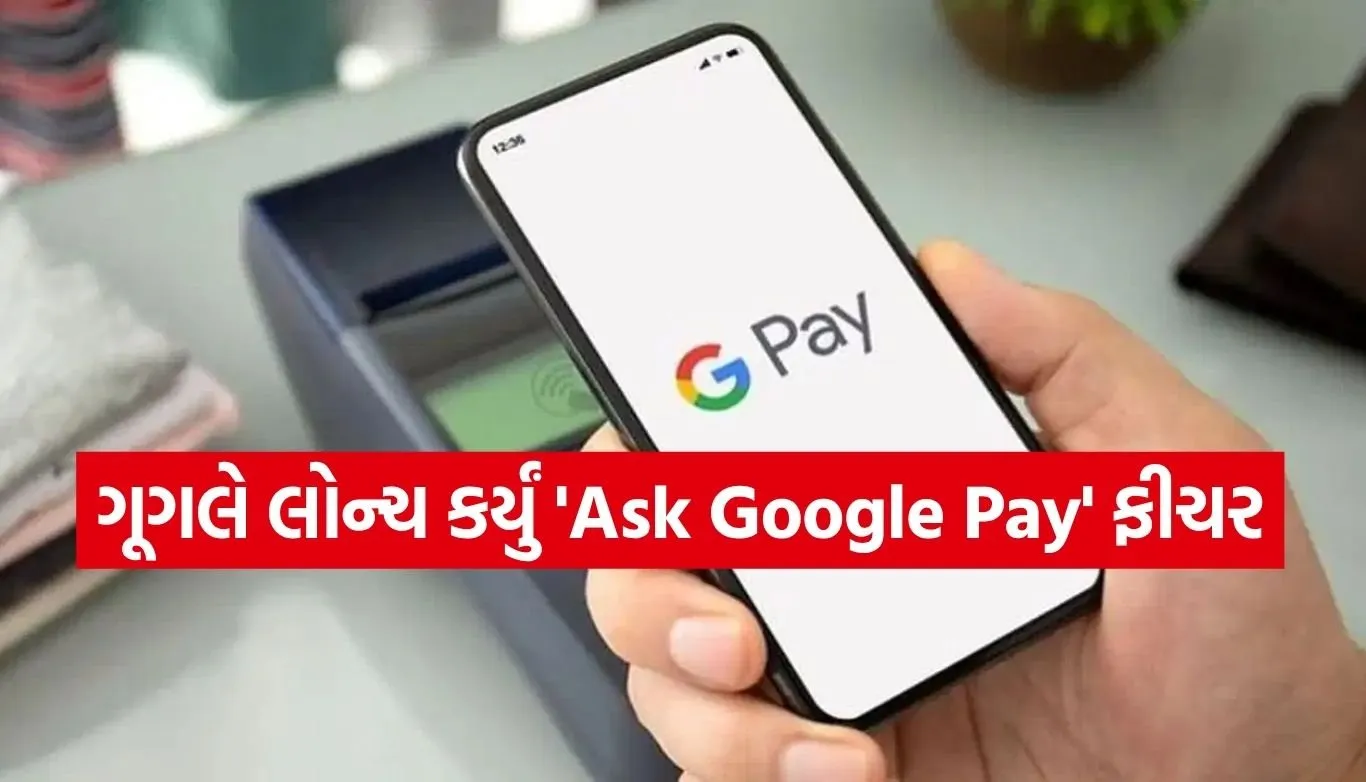 Google Pay