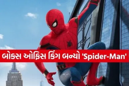 Spider Man