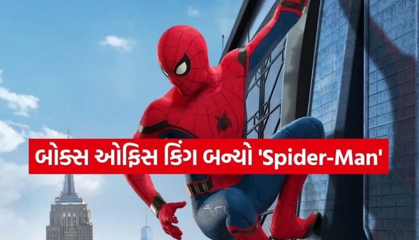 Spider Man