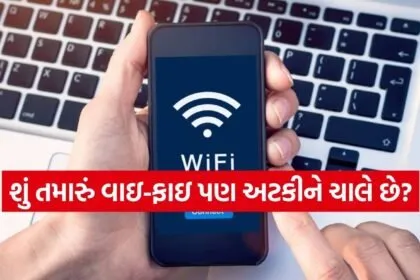 WiFi Tips