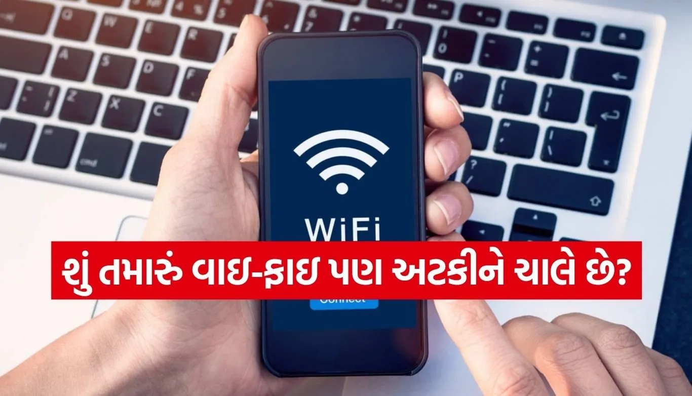 WiFi Tips
