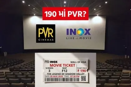 iNDIA 2026 08 05T103414.462
