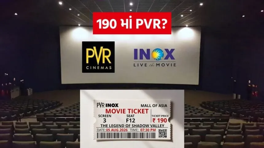 iNDIA 2026 08 05T103414.462