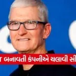 iNDIA 2026 08 05T105518.221