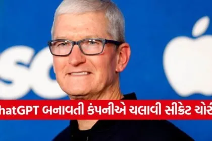 iNDIA 2026 08 05T105518.221