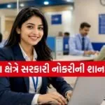 IBPS Recruitment