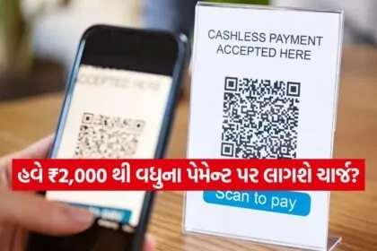 iNDIA 2026 08 05T112507.605