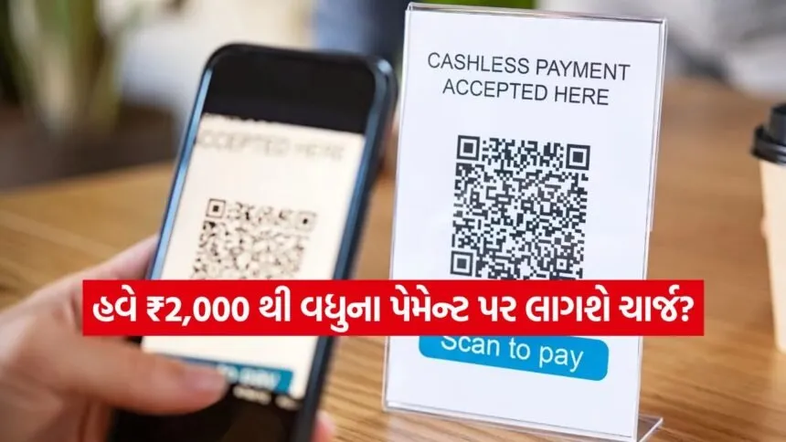 iNDIA 2026 08 05T112507.605