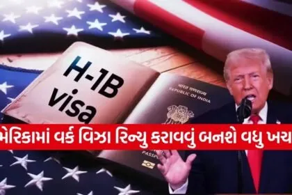 H1B Visa