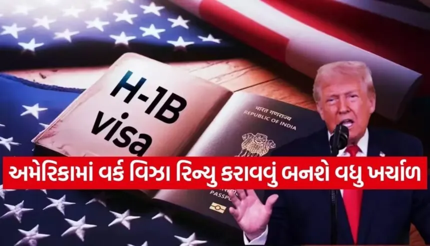 H1B Visa