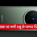 Vivo X200