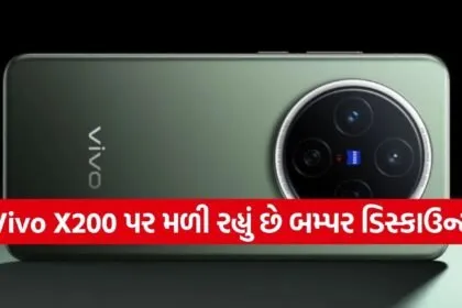 Vivo X200