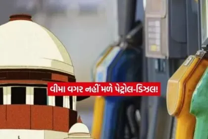 petrol2