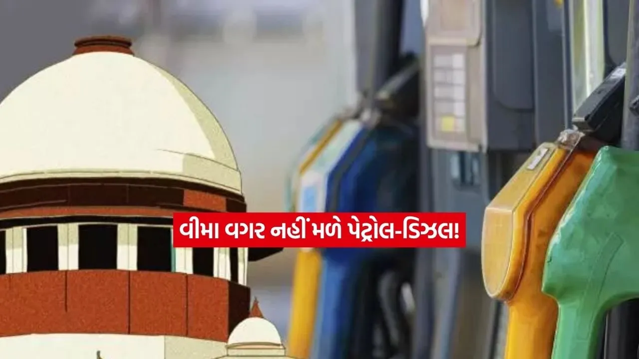petrol2.jpg