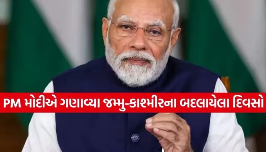 PM Modi