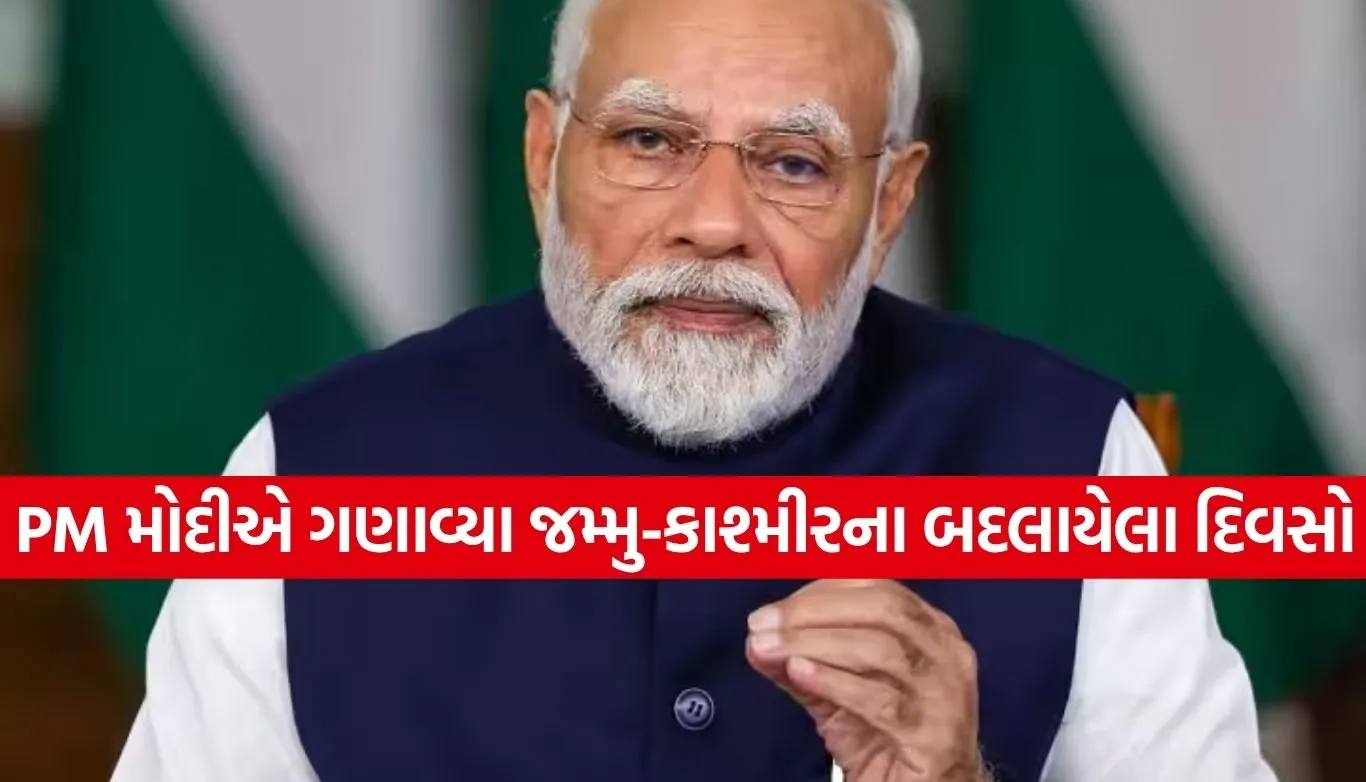 PM Modi
