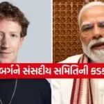 Zuckerberg