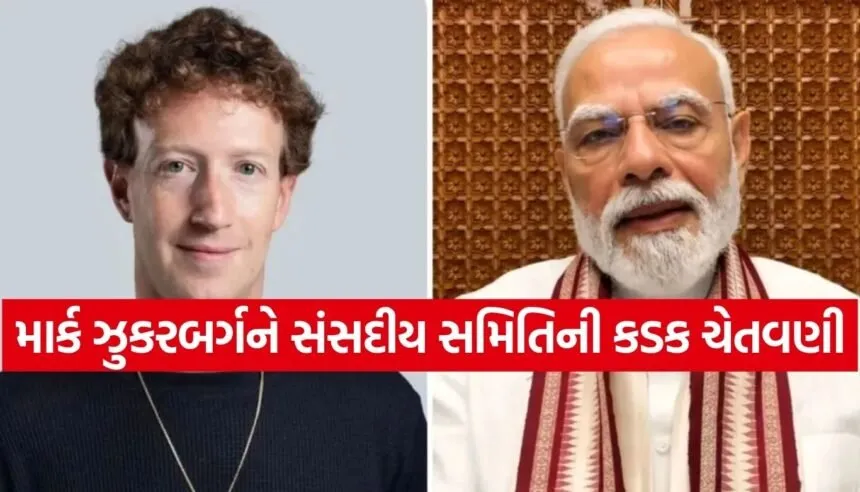 Zuckerberg