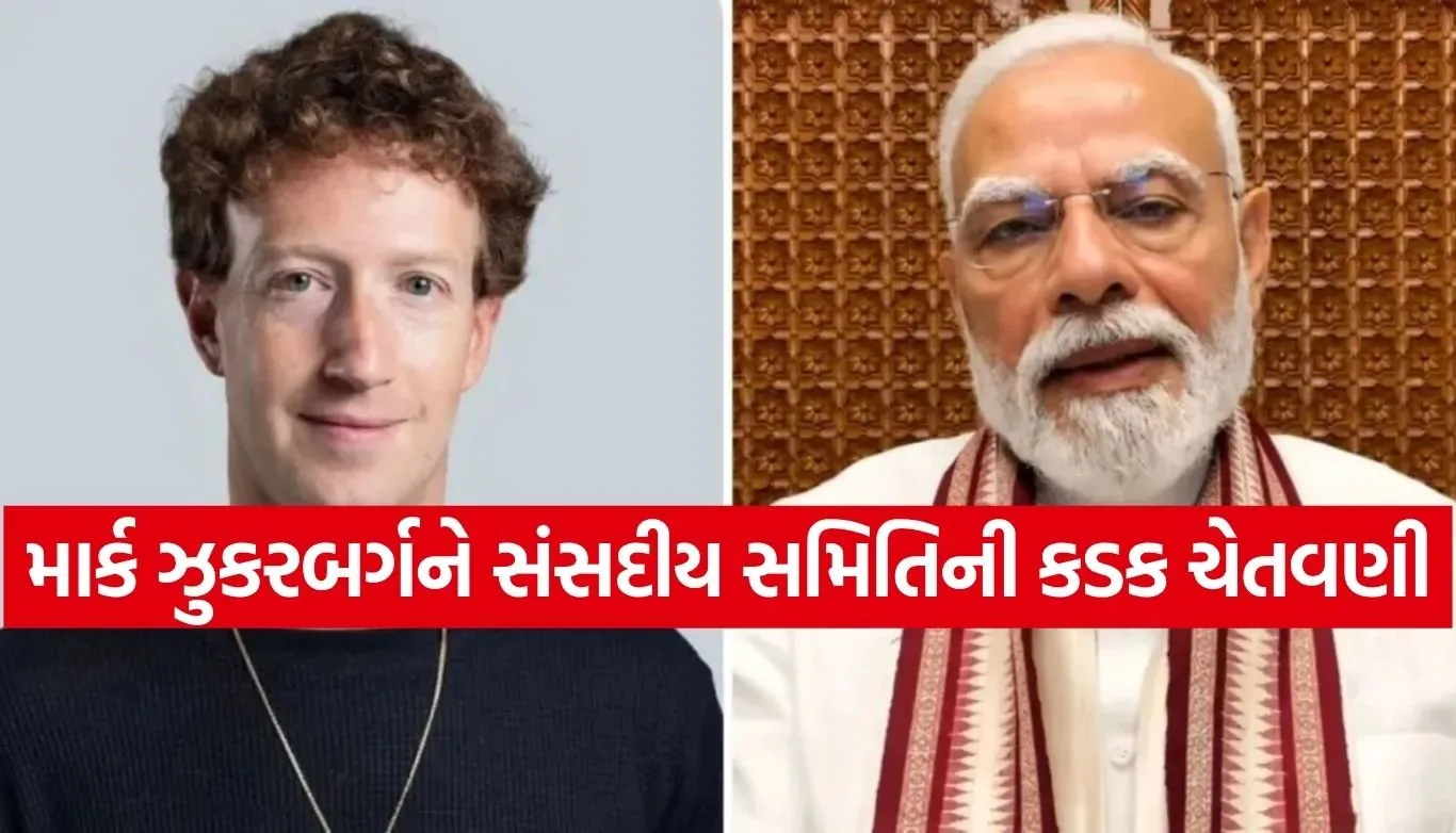 Zuckerberg