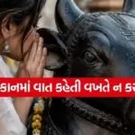 Nandi Worship