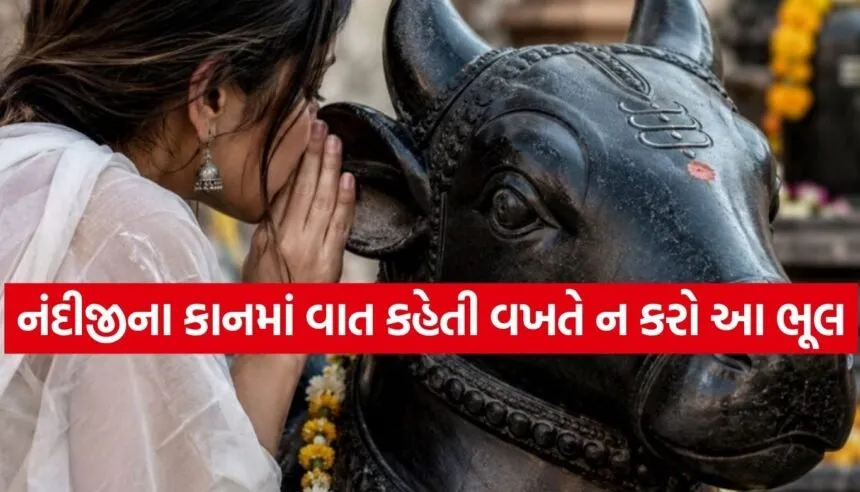 Nandi Worship