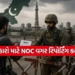 Pakistan NOC