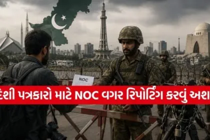 Pakistan NOC