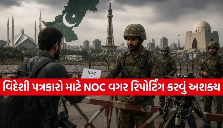Pakistan NOC