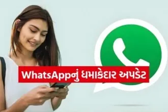 WhatsApp Update