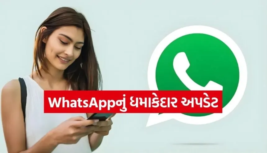 WhatsApp Update
