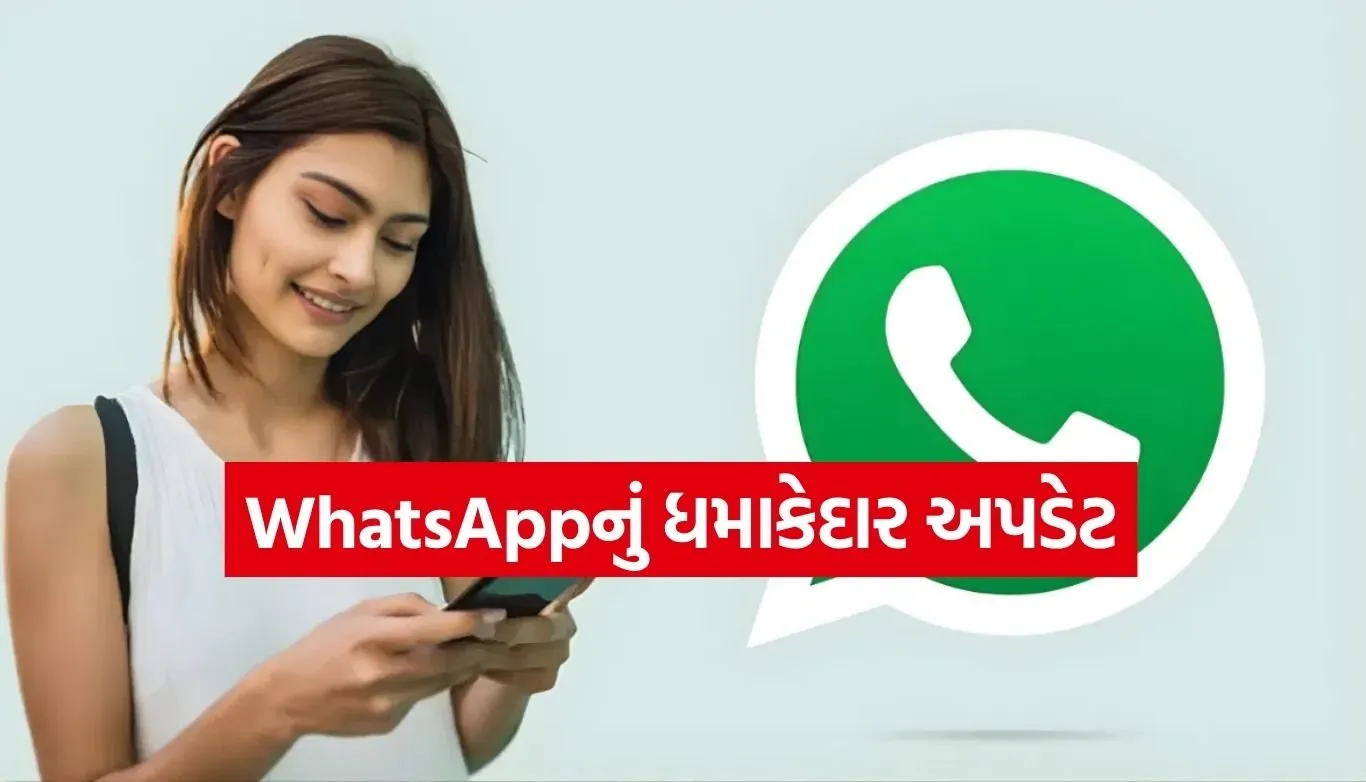 WhatsApp Update