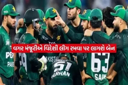 pak